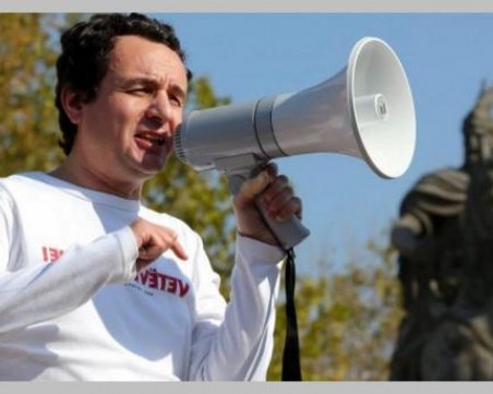 Косово ще има ново правителство