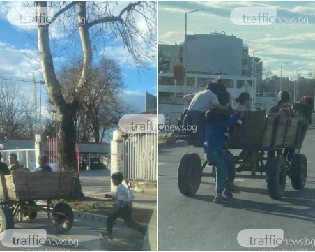 Игра със смъртта в Пловдив: Дечурлига скачат от каруца в движение на оживен булевард