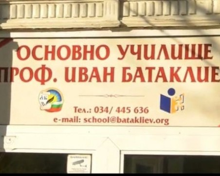 Психолог работи с наплютото дете и съучениците му