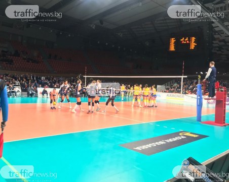 Блестяща Марица с победа в Шампионската лига