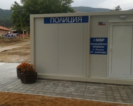 Поредни сблъсъци в Розино? Само една приемна не стига!