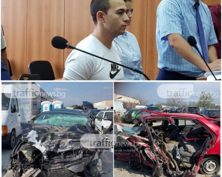 Андон, убил 4-ма при катастрофа край Пловдив, отново застава пред съда