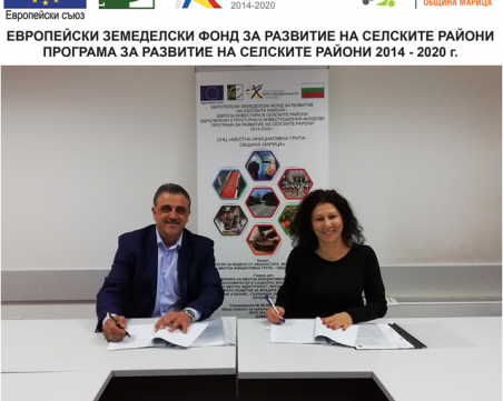 Учениците от ОУ 