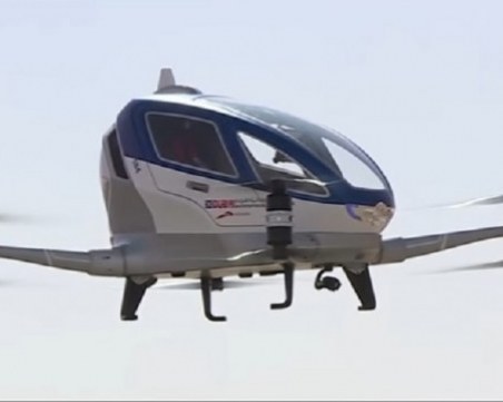 Летящо такси без пилот полита над Нова Зеландия