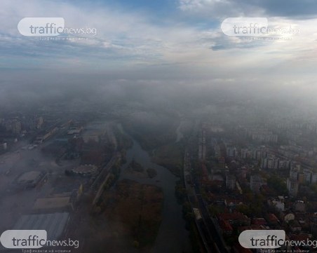Опасно мръсен въздух в Пловдив тази сутрин