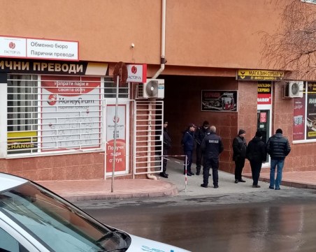 Маскирани обраха чейндж бюро в Шумен