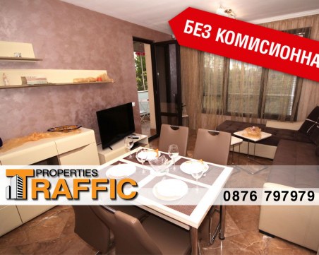 Търсите имот в Пловдив? Вижте интересни оферти