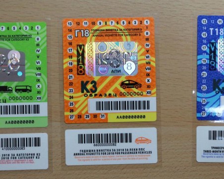 За всеки ден без винетка ни връчват електронен фиш