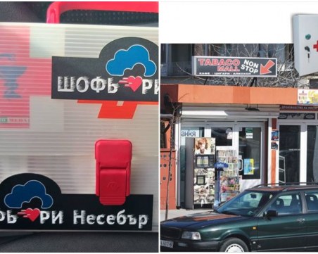 Добрият пример! Граждани сами си „направиха