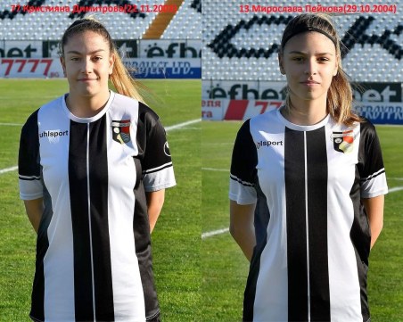 Локо се похвали с две националки