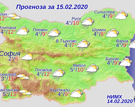 Очакват се валежи днес, в планините - сняг