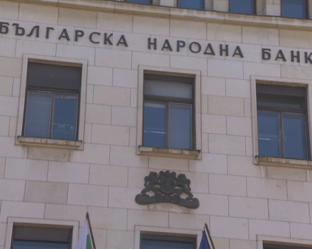 От понеделник пускат възпоменателна монета 