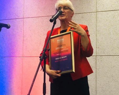 Признание за Хисаря по време на мащабен туристически форум