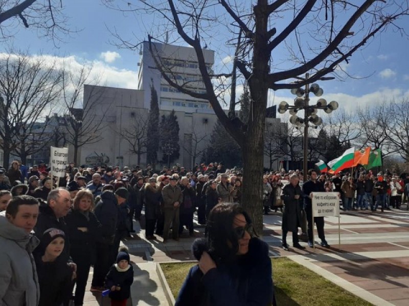 Над 200 души защитиха кмета на Благоевград