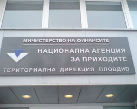 Електронните услуги на НАП вече са достъпни само чрез актуализирани интернет браузъри