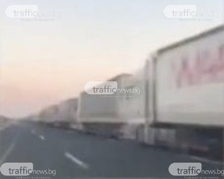 Над 15 км колона от тирове за