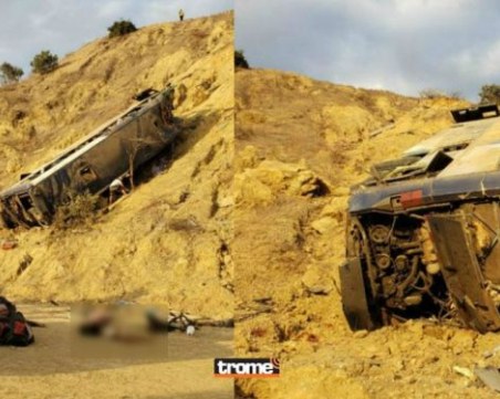 Осем фенове на Барселона загинаха в Перу