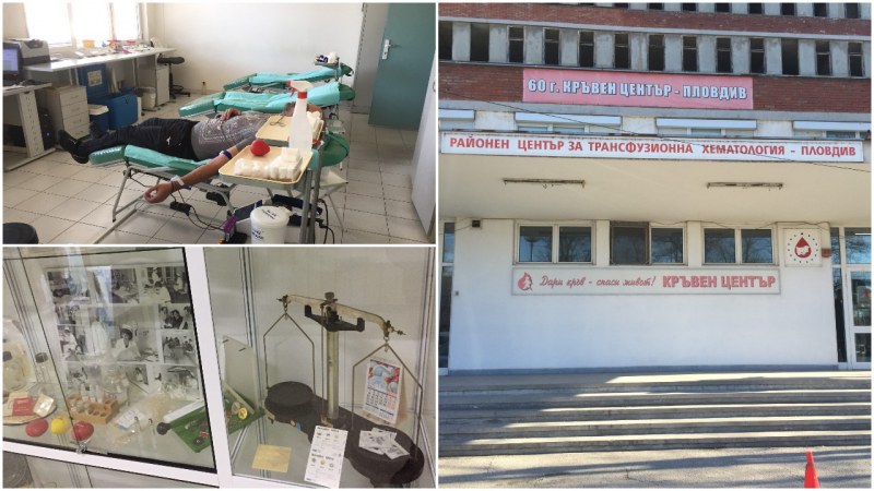 Кръводарителите в региона на Пловдив бележат първото място по активност в страната