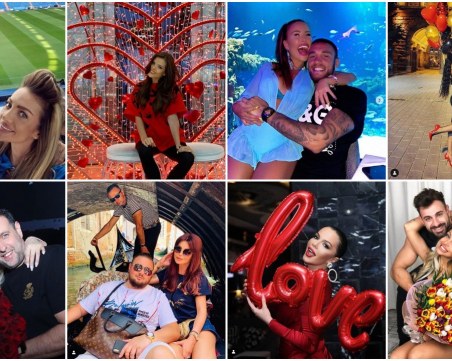 Как звездните двойки на България прекараха Деня на влюбените?