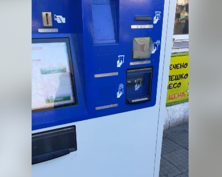 Безплатни билети? Устройство за електронно таксуване зарина с хартия спирка в Пловдив