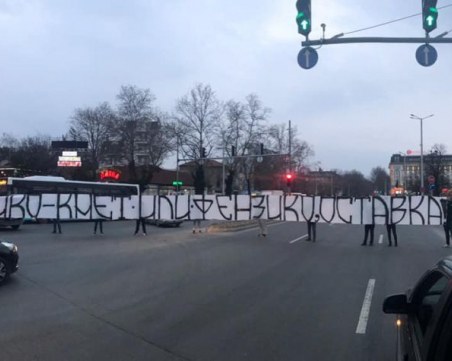 Феновете на Локо на протест срещу кмета, блокираха бул. 