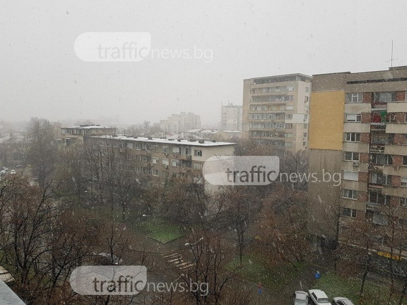 Температурите падат рязко днес, очаква ни дъжд и сняг