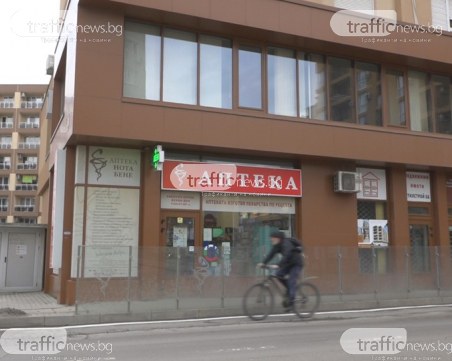 Мъж нахлу в аптека и хвана за гушата фармацевт – бил паркирал неправилно