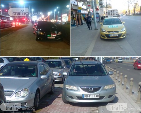 Те са възмутени, а вие?