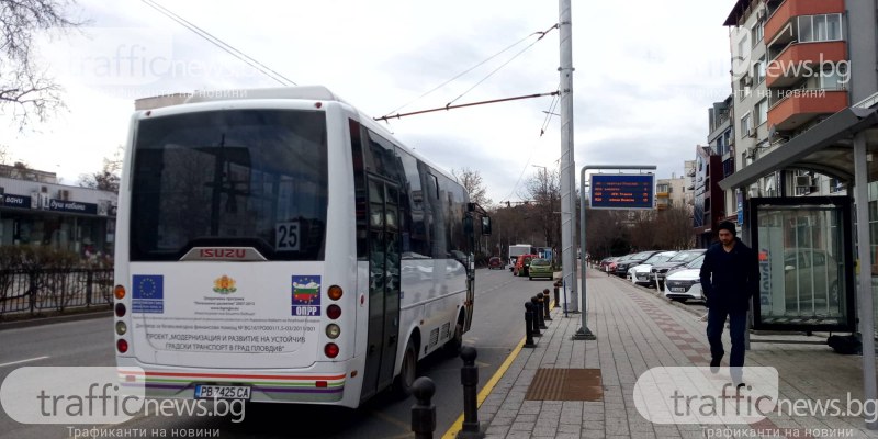 Промени в градския транспорт в Пловдив на Задушница