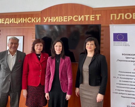 Еврокомисар с висока оценка за медицинското образование в Пловдив
