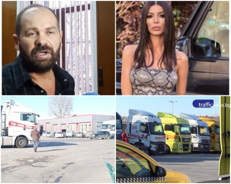 Бизнесът на Румен Рончев пред фалит, ЧСИ разпродава камионите