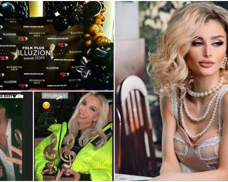 Галена стана 