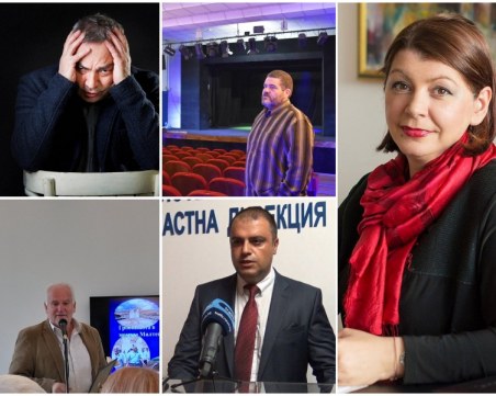 Пловдивчани в повече! Професионалистите, които ръководят най-успешните институции, но не са родени тук