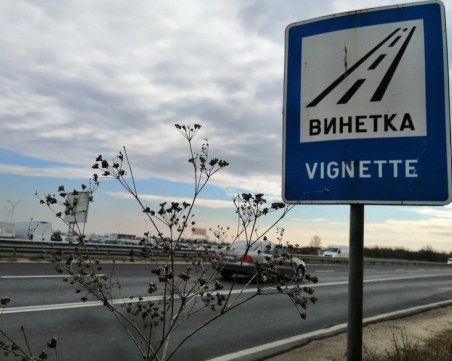 В Русе също на протест заради винетките