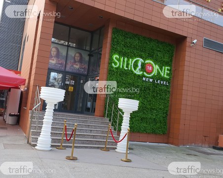 Акция в еротичен клуб в Пловдив! Персонал и клиенти - на земята!