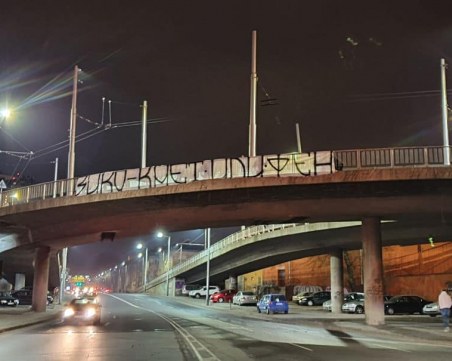 Феновете на Локо с протестно шествие след мача утре