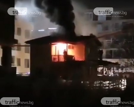 Къща се запали на Пещерско шосе