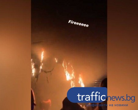 Прокуратурата влиза в горящия Premier live club в Пловдив