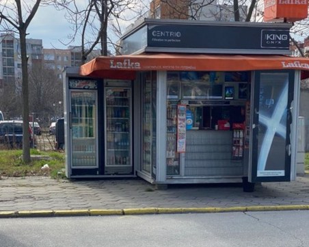 Ръководството на Lafka: Спираме оперативната си дейност