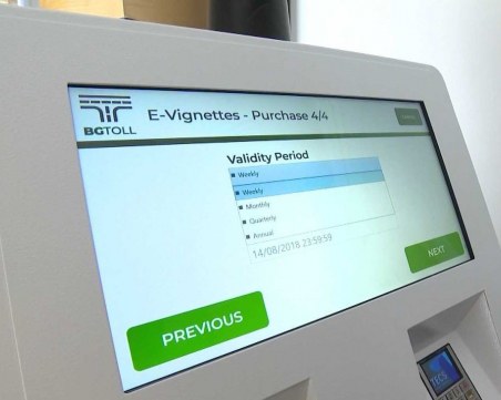 Системата за купуване на електронни винетки се срина