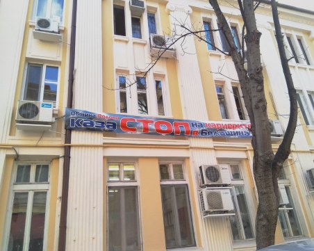 6-метров транспарант покри фасадата на Община 