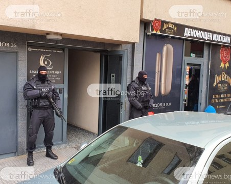 Прокуратура и полиция влязоха в Басейновата дирекция в Пловдив