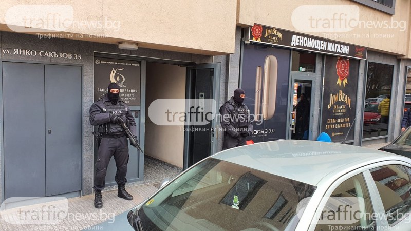 Прокуратура и полиция влязоха в Басейновата дирекция в Пловдив