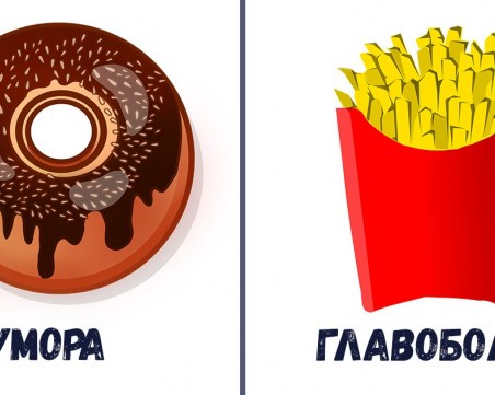 Какво издава копнежът ви по различните храни?