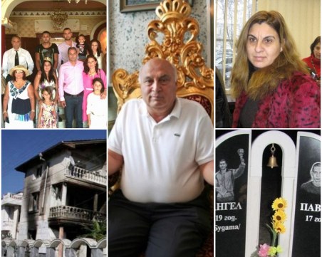 Страстта към хазарта изпрати щерката на Цар Киро зад решетките