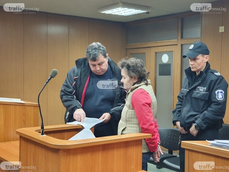 Мария, убила любовника си в Пловдив, отново пред съда! Още днес може да получи присъда