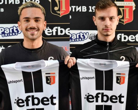 Локо представи двама нови чужденци