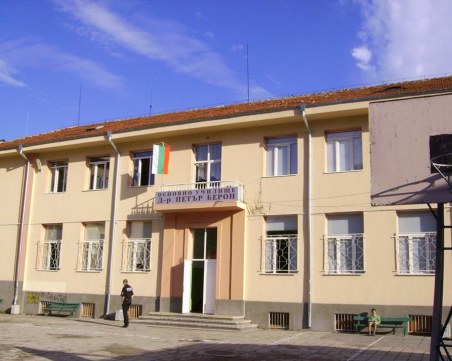 Проверка на мерките за противодействие на тероризма довела дансаджиите в ОУ 