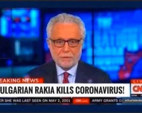 Колаж на Си Ен Ен обяви българска спиртна напитка за лек срещу коронавирус