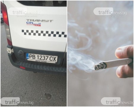 След забележка за цигара: Шофьор на маршрутка иска да свали пътник за Пловдив, държи се арогантно